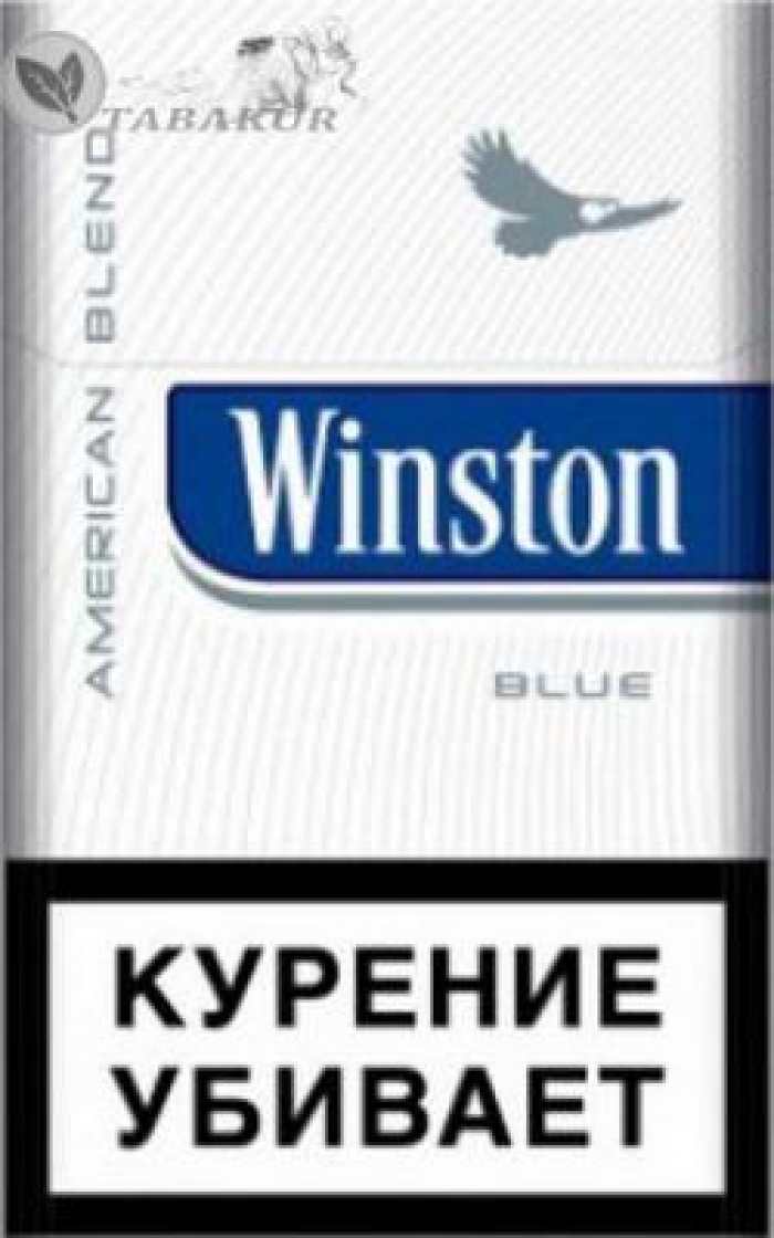 Продам оптом сигареты