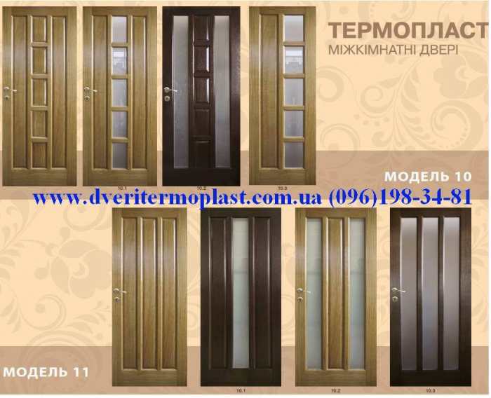 COM_ABOARD_SLIDE_N