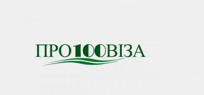 Візи для Польщі