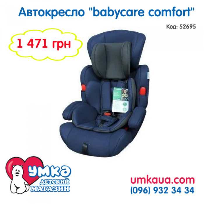 COM_ABOARD_SLIDE_N