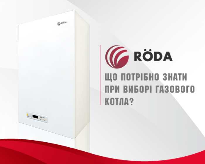 COM_ABOARD_SLIDE_N