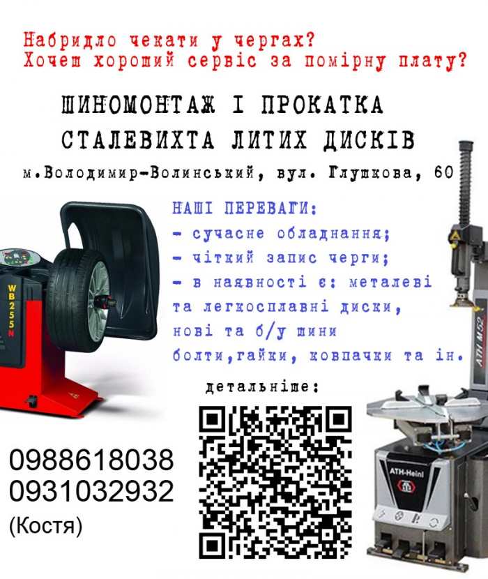 COM_ABOARD_SLIDE_N