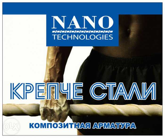 COM_ABOARD_SLIDE_N