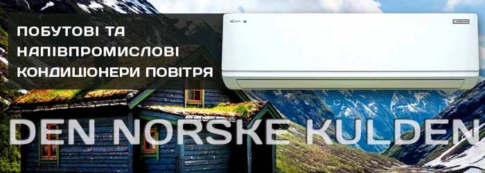 COM_ABOARD_SLIDE_N