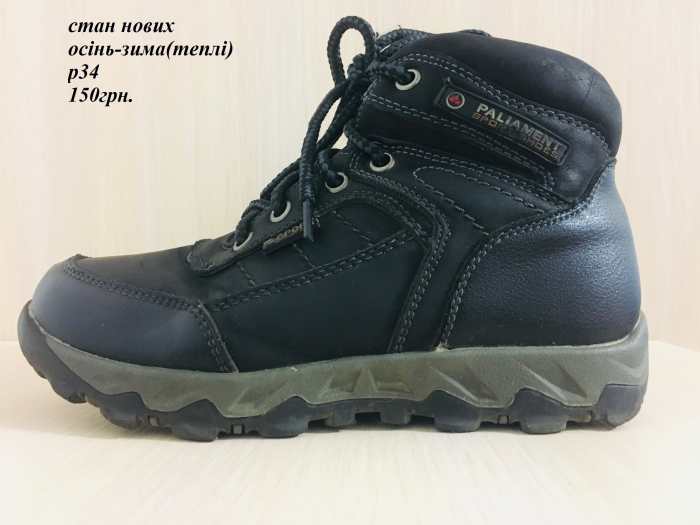 COM_ABOARD_SLIDE_N