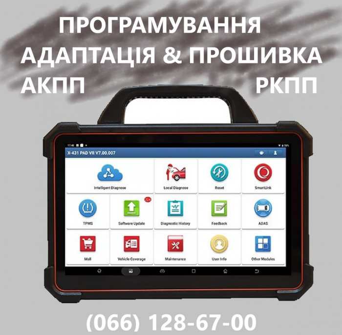 COM_ABOARD_SLIDE_N
