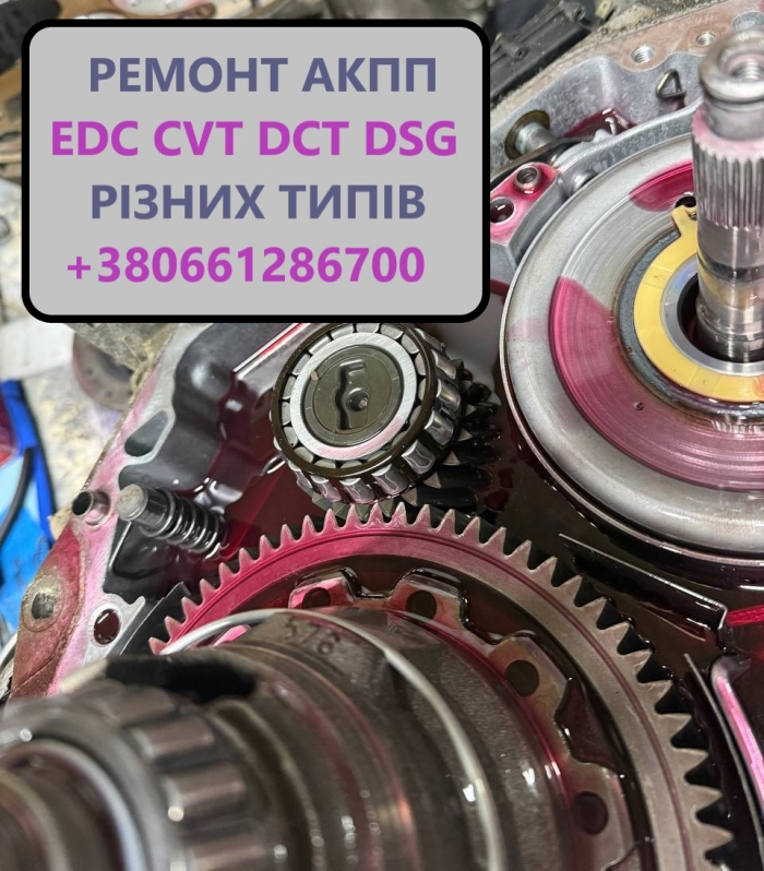 Діагностика та ремонт АКПП 62TE , 6T40, 6F35, 8F35, 8F40, M78, A6MF1