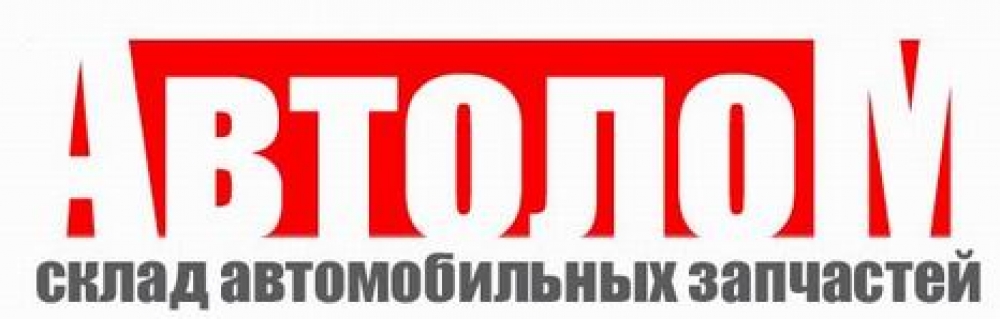 ІНТЕРНЕТ-МАГАЗИН АВТОЗАПЧАСТИН