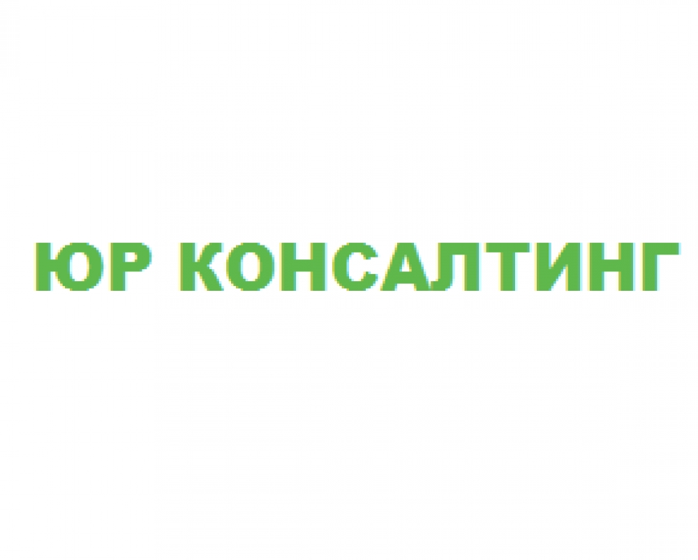 Апостиль. Довідка про несудимість. Переклад.