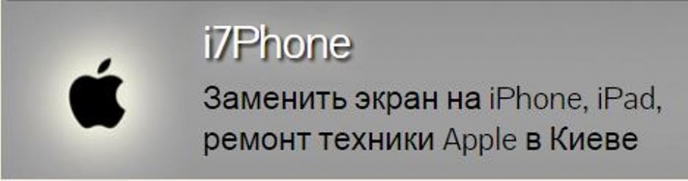 Мы ремонтируем все модели iPhone