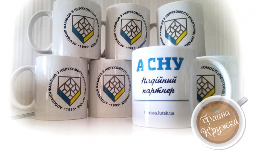 Друк на кружках