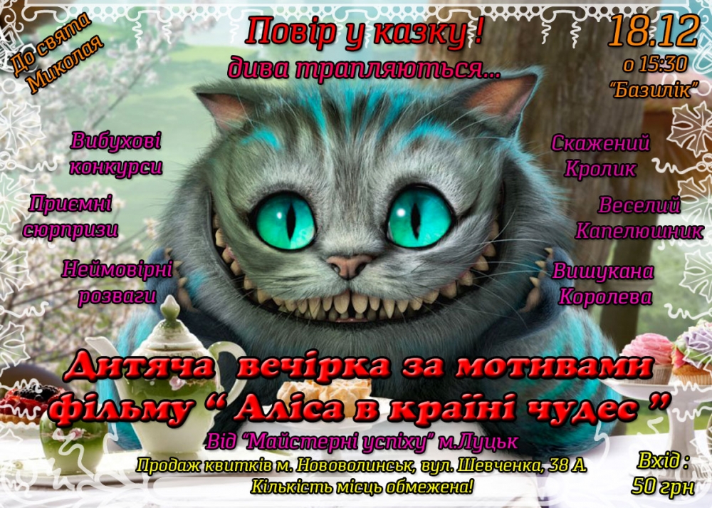 Батькам на замітку