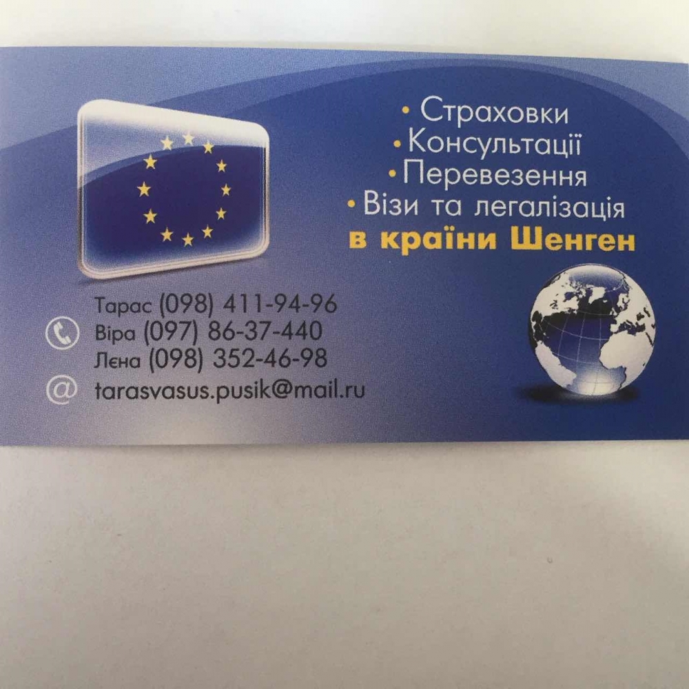 Допомога у працевлаштуванні