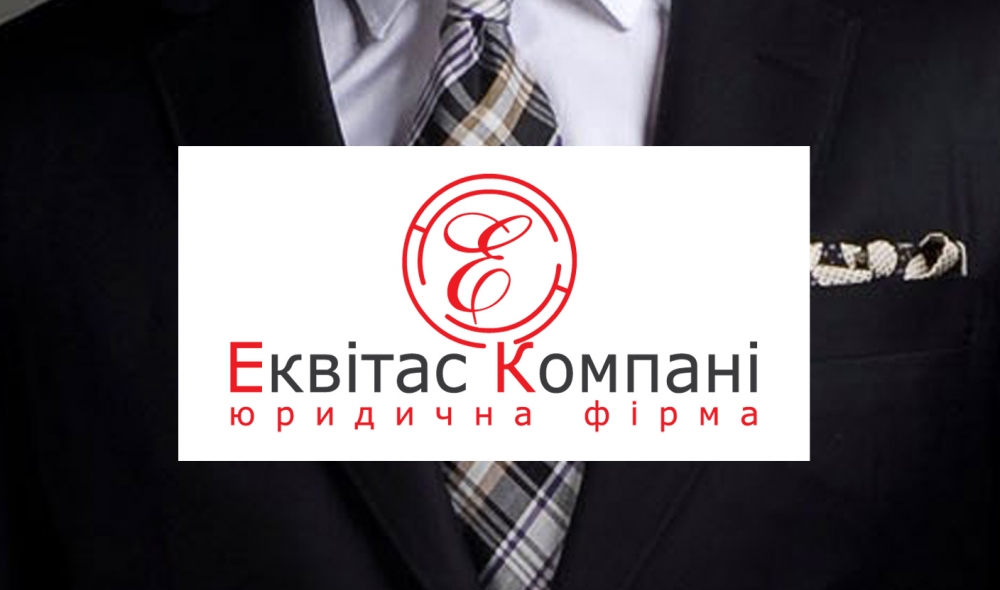 Ліквідація ТОВ швидко і надійно