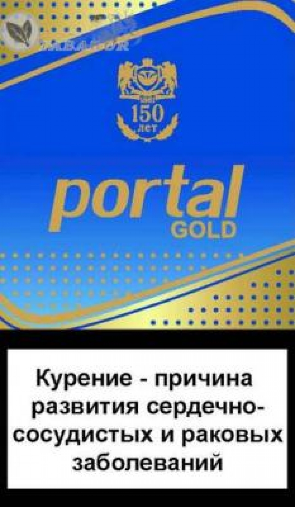 Продам оптом сигареты 