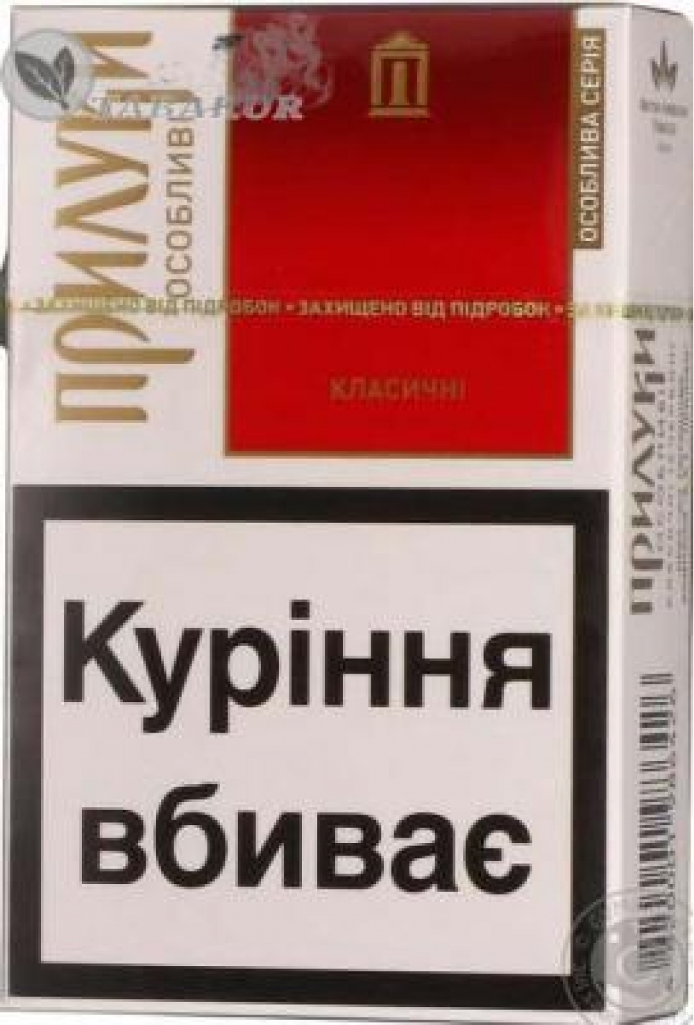 Продам оптом сигaреты